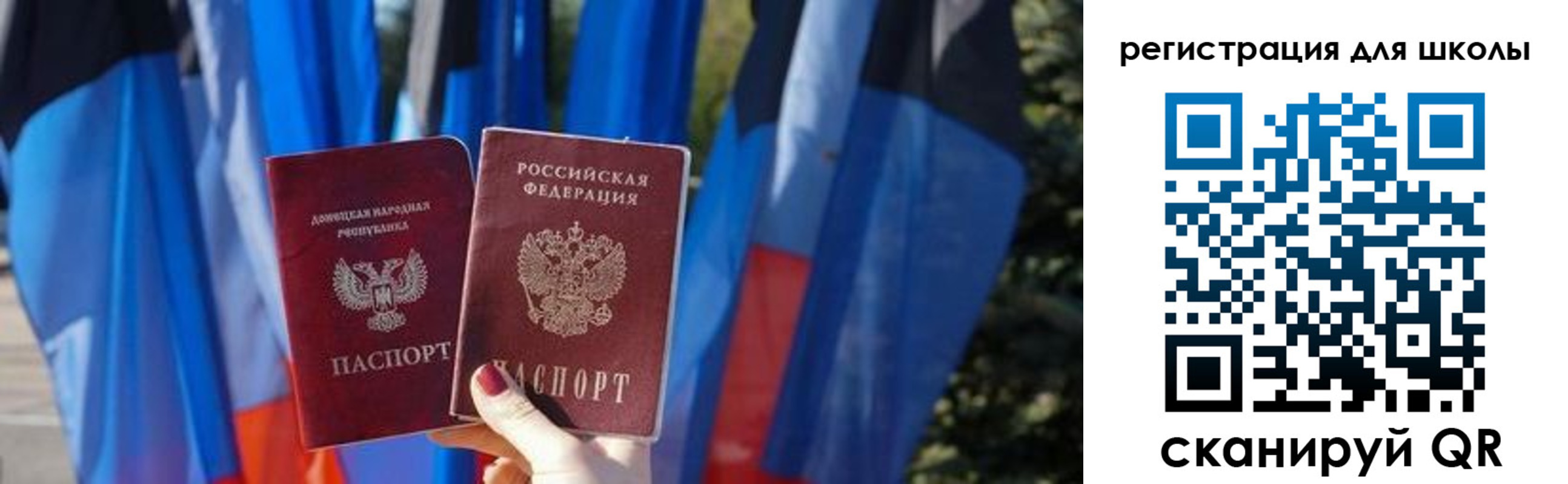 прописка в Городце