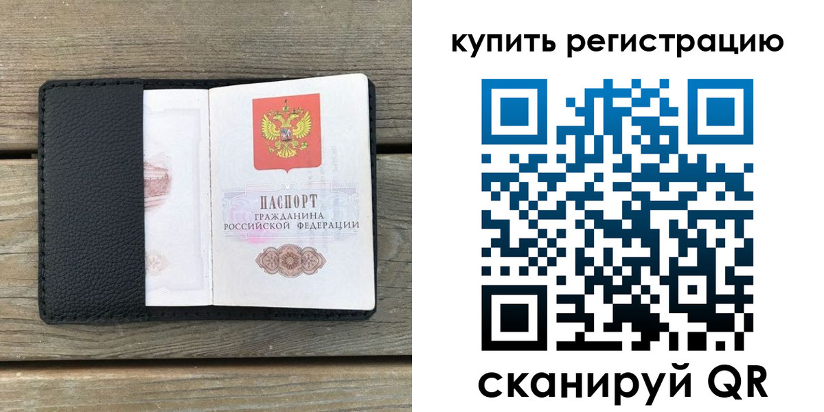 форма 3 в Городце