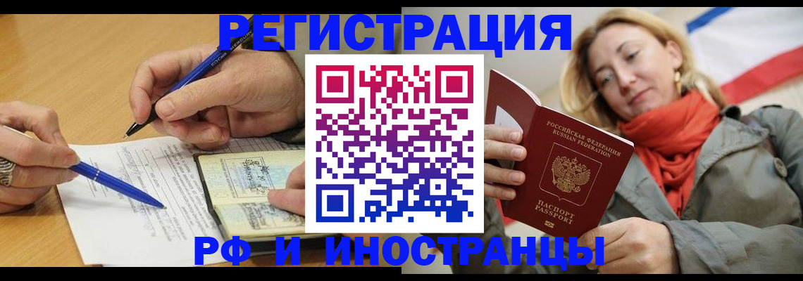 пропишу в квартире в Городце