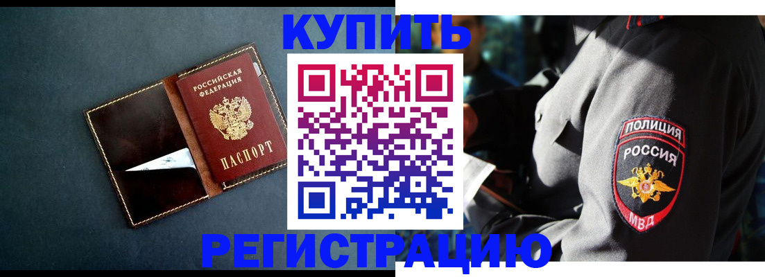 пропишу в квартире в Городце